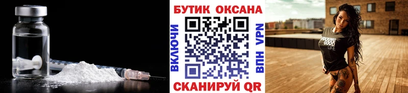 Купить где  Ликино-Дулёво  Бутират 1.4BDO 