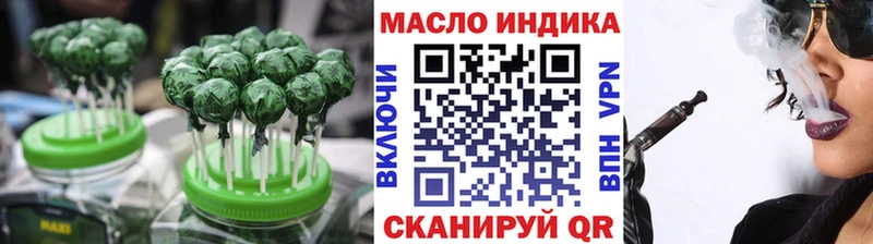 Купить закладки  Ликино-Дулёво  Печенье с ТГК марихуана 