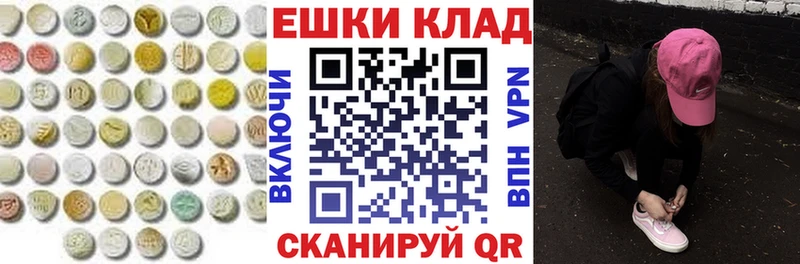 Экстази DUBAI  Купить где  Ликино-Дулёво 
