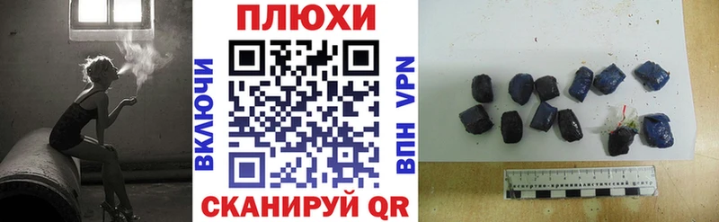 ГАШ Cannabis  Купить закладки  Ликино-Дулёво 