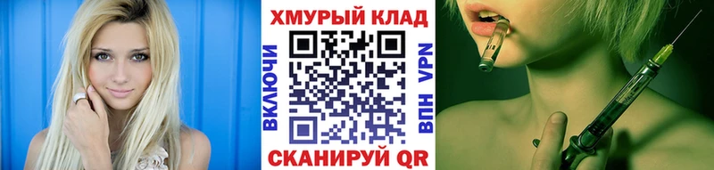 Героин белый  Купить где  Ликино-Дулёво 