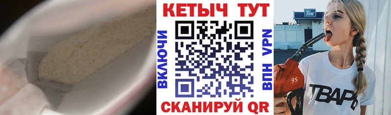 КЕТАМИН VHQ  Купить закладки  Ликино-Дулёво 