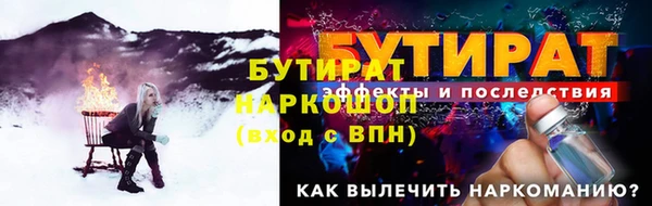 кокаин премиум Кинешма