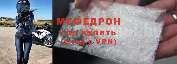 кокаин премиум Кинешма