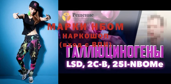 прущая мука Киреевск