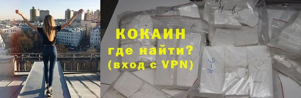 кокаин премиум Кинешма