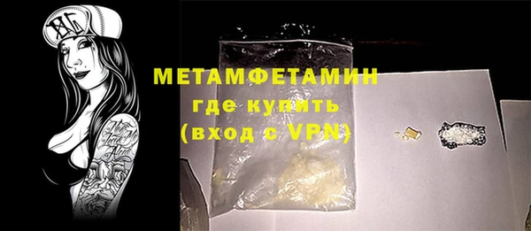 кокаин премиум Кинешма