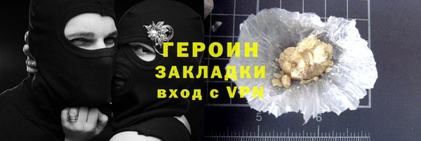 кокаин премиум Кинешма
