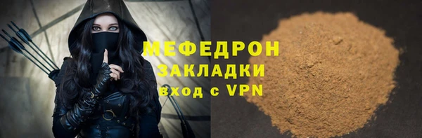 кокаин премиум Кинешма