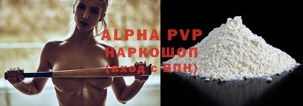 кокаин премиум Кинешма