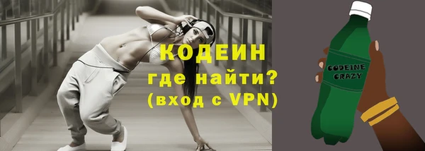 кокаин премиум Кинешма