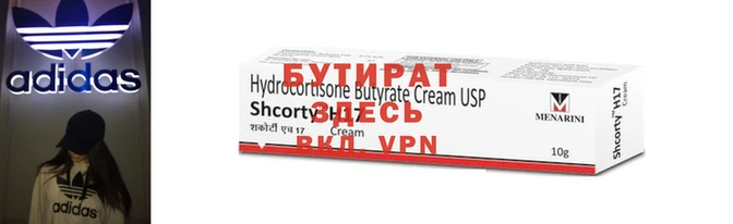 марки nbome Анива