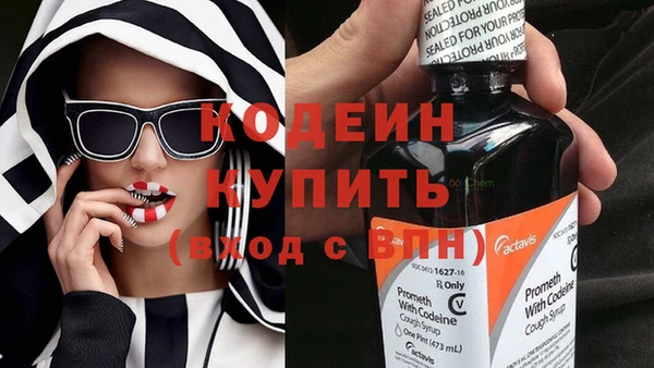 мескалин Козловка
