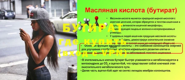 марихуана Кодинск