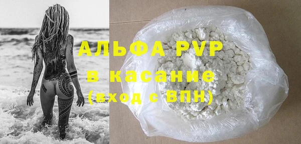 кокаин премиум Кинешма