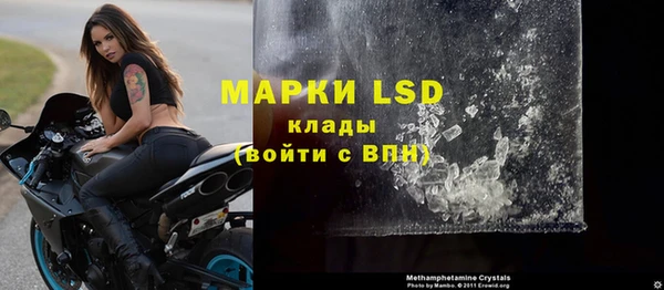 мескалин Козловка