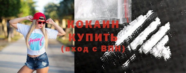 кокаин колумбия Козельск