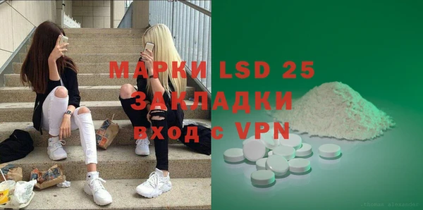кокаин премиум Кинешма
