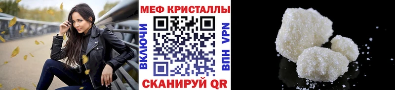 Купить закладки  Ликино-Дулёво  Мефедрон 4 MMC 