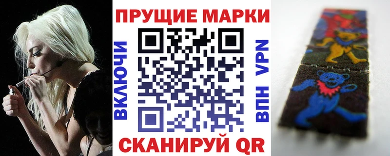 Марки NBOMe 1,5мг  Купить закладки  Ликино-Дулёво 