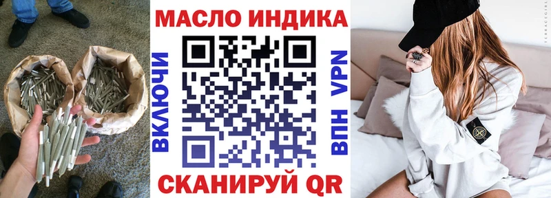 Купить  Ликино-Дулёво  ТГК вейп с тгк 