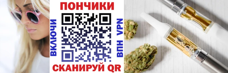 Канабис сатива Купить Ликино-Дулёво